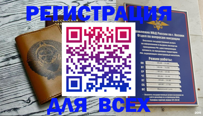 форма 3 в Светлогорске